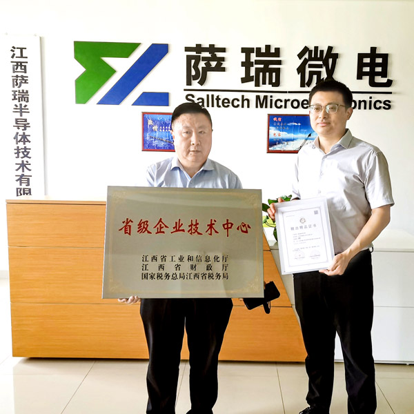 技惊省府，实至名归&mdash;&mdash;leyu微2023春季再获重磅荣誉